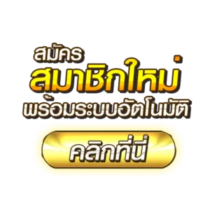 MEEPHOOH88