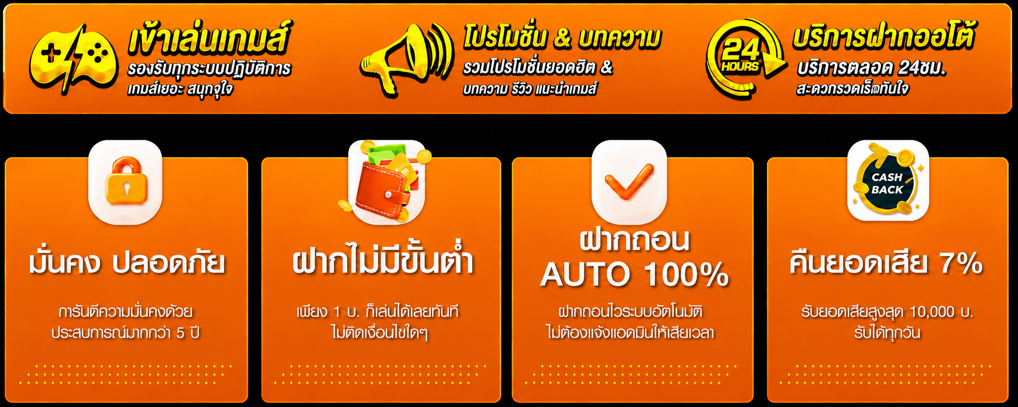 MEEPHOOH88