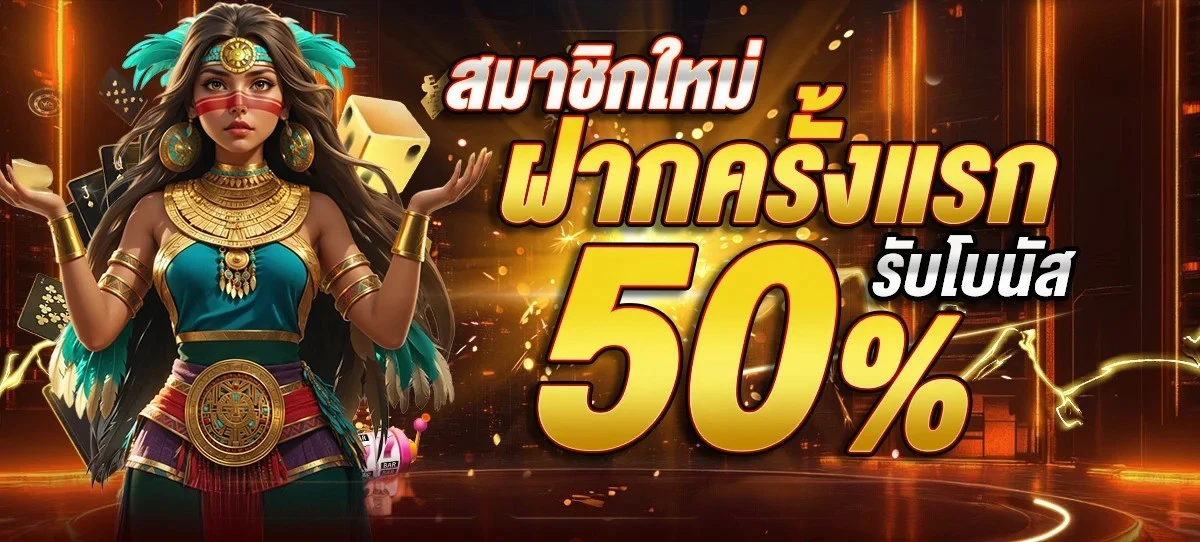 MEEPHOOH88
